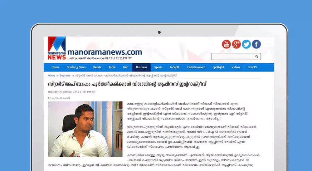 Manoramanews - Appiness Interactive